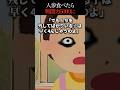 【怖い話】大嫌いな人参食べたら戦闘力5000になった話