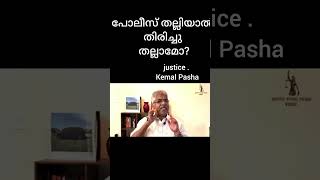secret one #knowledge #public #subscribers #mustwatch #youtubeshorts #trendingnow #mustwatch #legal