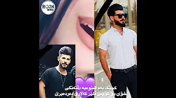 کچیک به م شیوه یه دلته نگی خوی بو کوچی دلیر که لاری ده رده بری 