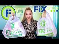 🌿ФИКС ПРАЙС! ИХ СКОРО РАСКУПЯТ | ЛЕТНИЕ НОВИНКИ FIX PRICE покупки