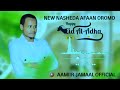Amiir Jamaal Nashiidaa Eidaa