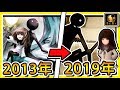 【Deemo】六年了，小女孩和Deemo變成3D的❤ !! 2019年的【Deemo超進化】!!