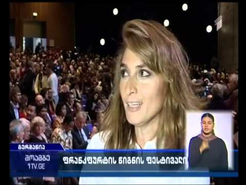 საქართველო ფრანკფურტის წიგნის ბაზრობაზე