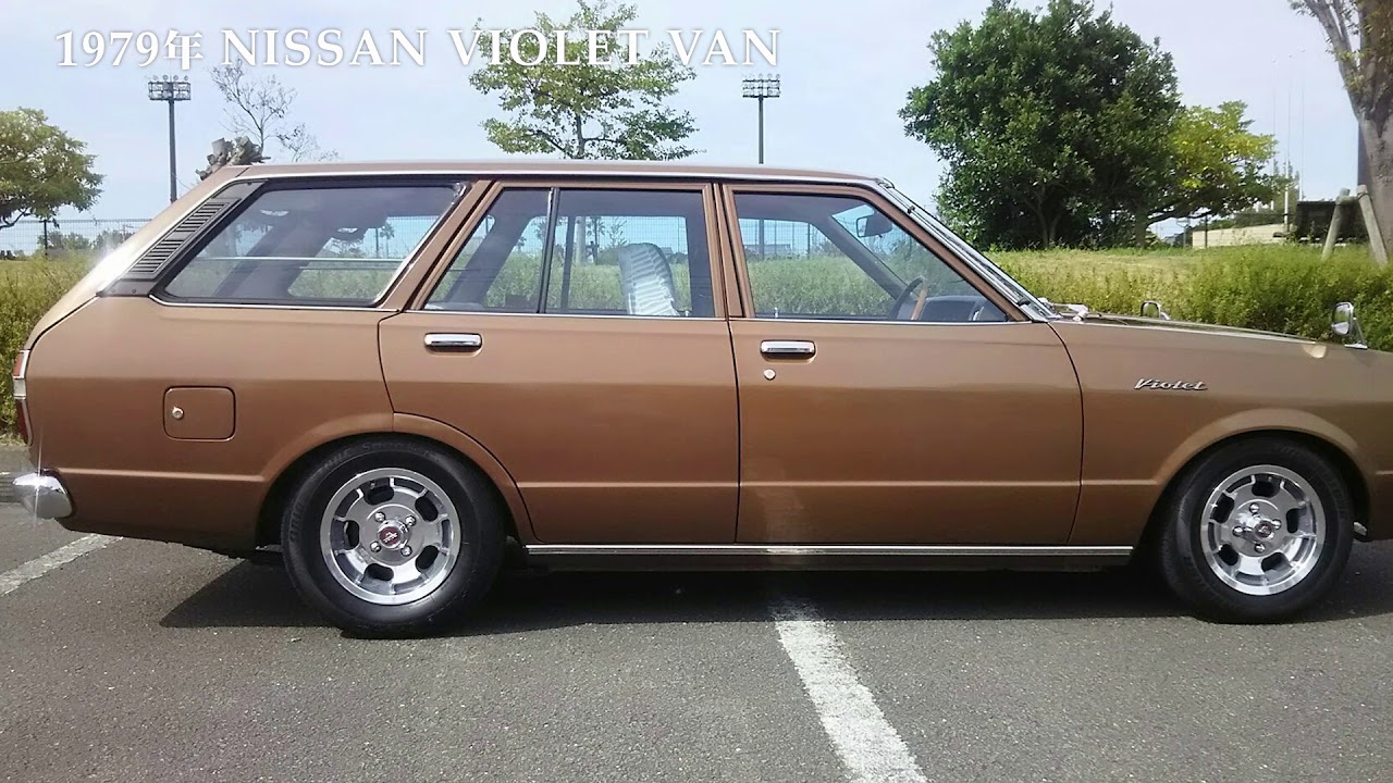 日産バイオレットバン H Va10 1979 Youtube 日産バイオレットバン H Va10 1979 Youtube