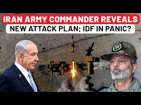 Iran Army Commander