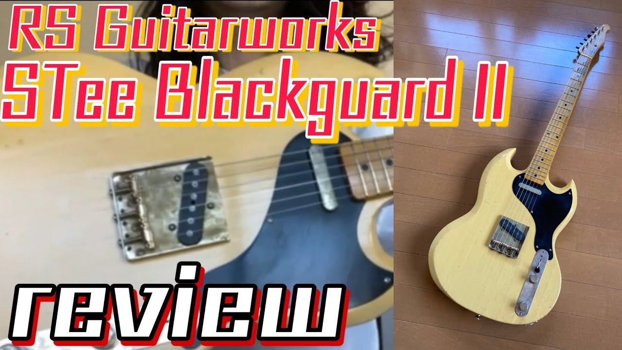 RS Guitarworks STee Blackguard II/Butter Scotch - YouTube