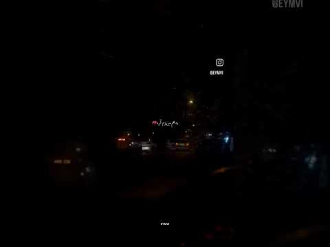 میترسم از پائیز بدون تو محمد علیزاده