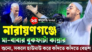 Video Download