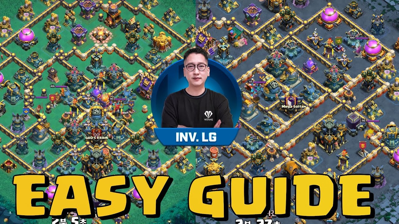 전설 국민맵 이지 가이드 | 뱀발트라