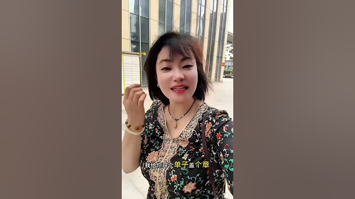 你知道烟店和酒店是怎么赚钱的吗？
