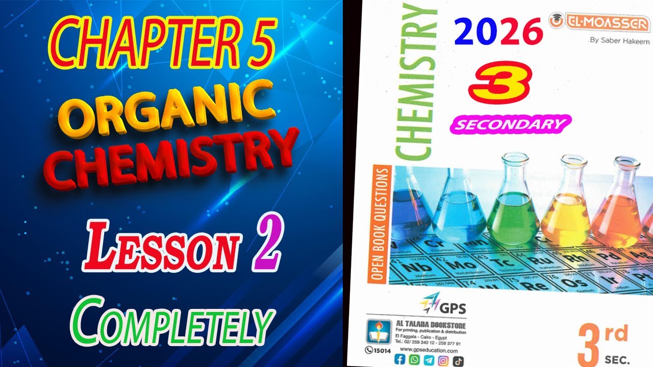 ELMOASSER Chemistry 3rd secondary 2026 chapter | 5 lesson 2 Alkanes       ( completely)
