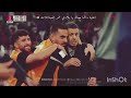 اغنية دائما معاك يا بلادي عمر العبداللات الاردن النشامى عمككككك 