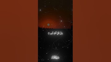 سورة الجاثية﴿ 7-8 ﴾💙❤