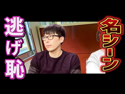 【vol.３逃げ恥　名シーンモノマネ】星野源やってます。