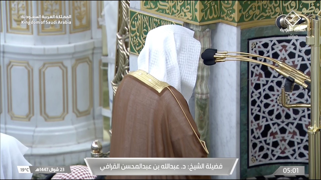 صلاة الفجر للشيخ عبدالله القرافي 23 شوال 1447هـ