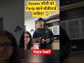 Sourav जोशी को Party खाने बॉडीगार्ड चाहिए? 😂 #shortfeed #souravjoshivlogs #shorts