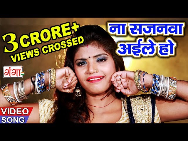 Devru Ta Dubai Gaile - Bhojpuri song 2023 | Hit Bhojpuri Songs | Dablu Najariya | Na Sajanwa Aile class=