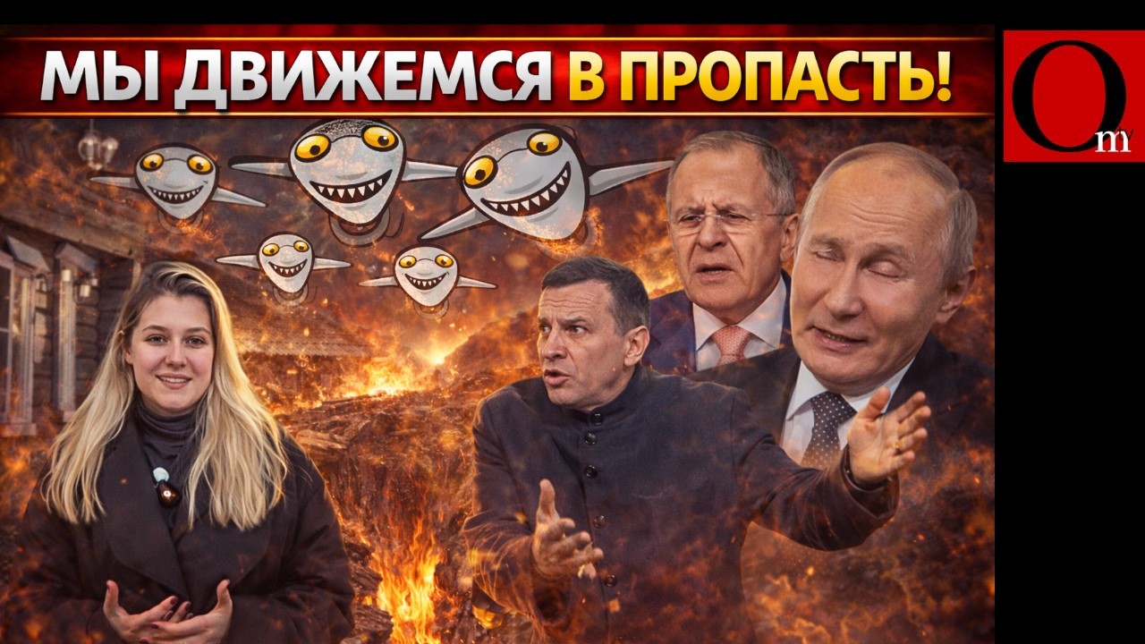 СВО - это машина времени для возвращения РФ в сталинизм?