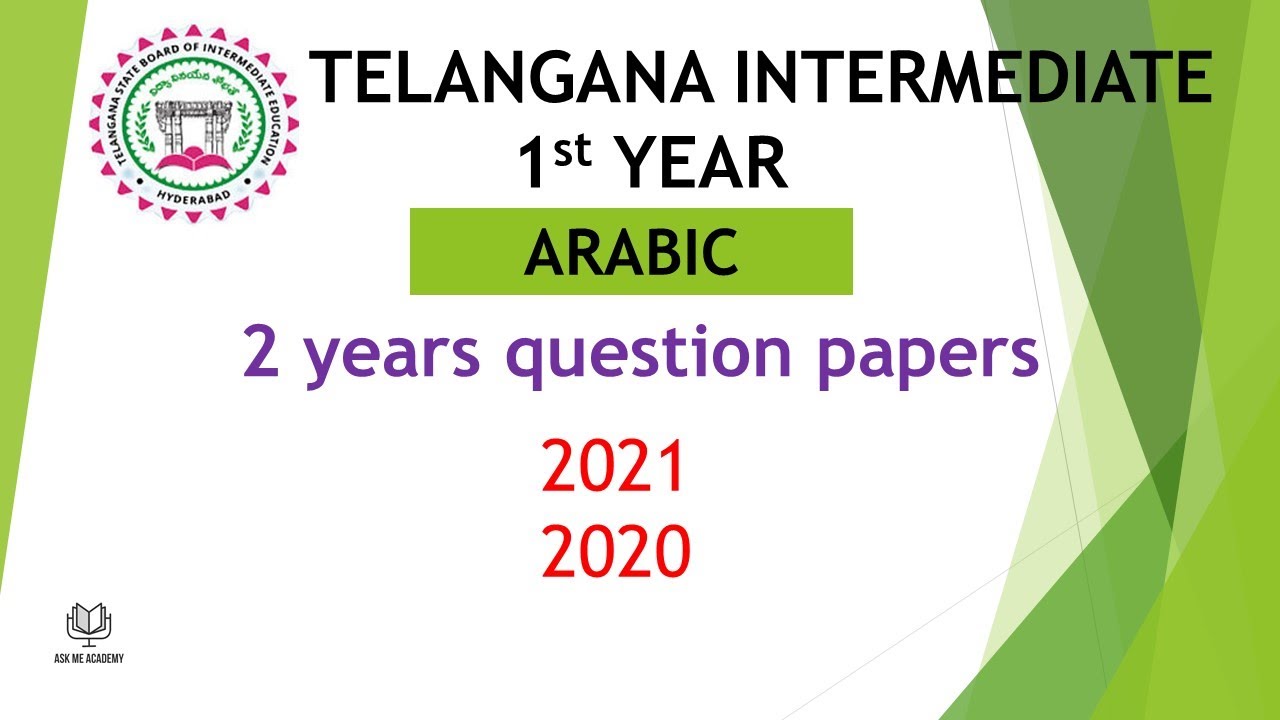 TS Inter 1st Year Arabic  2021, 2020 Question Paper public exams IPE 