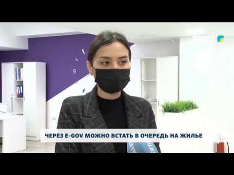 Встать на очередь на улучшение жилищных условий. Как можно встать на очередь квартиры. Встать в очередь на жилье казахстане. Встать в очередь на жилье казахстане. Встать в очередь на жилье казахстане.