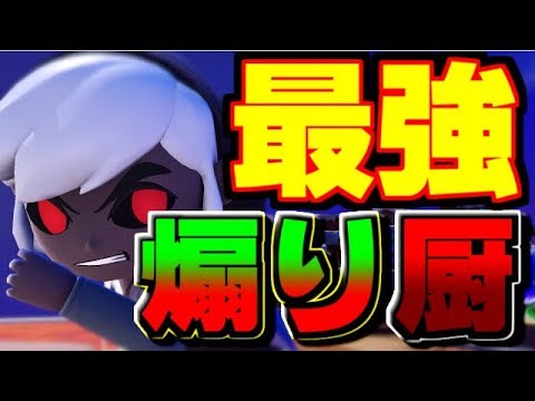 【スマブラSP】こんな強いのに煽り厨！？圧倒的強者のTリンクに為す術なし！