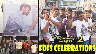 Velai Illa Pattadhaari 2 FDFS Celebrations | Dhanush, Kajol, Amala | VIP 2 FDFS Fans Response