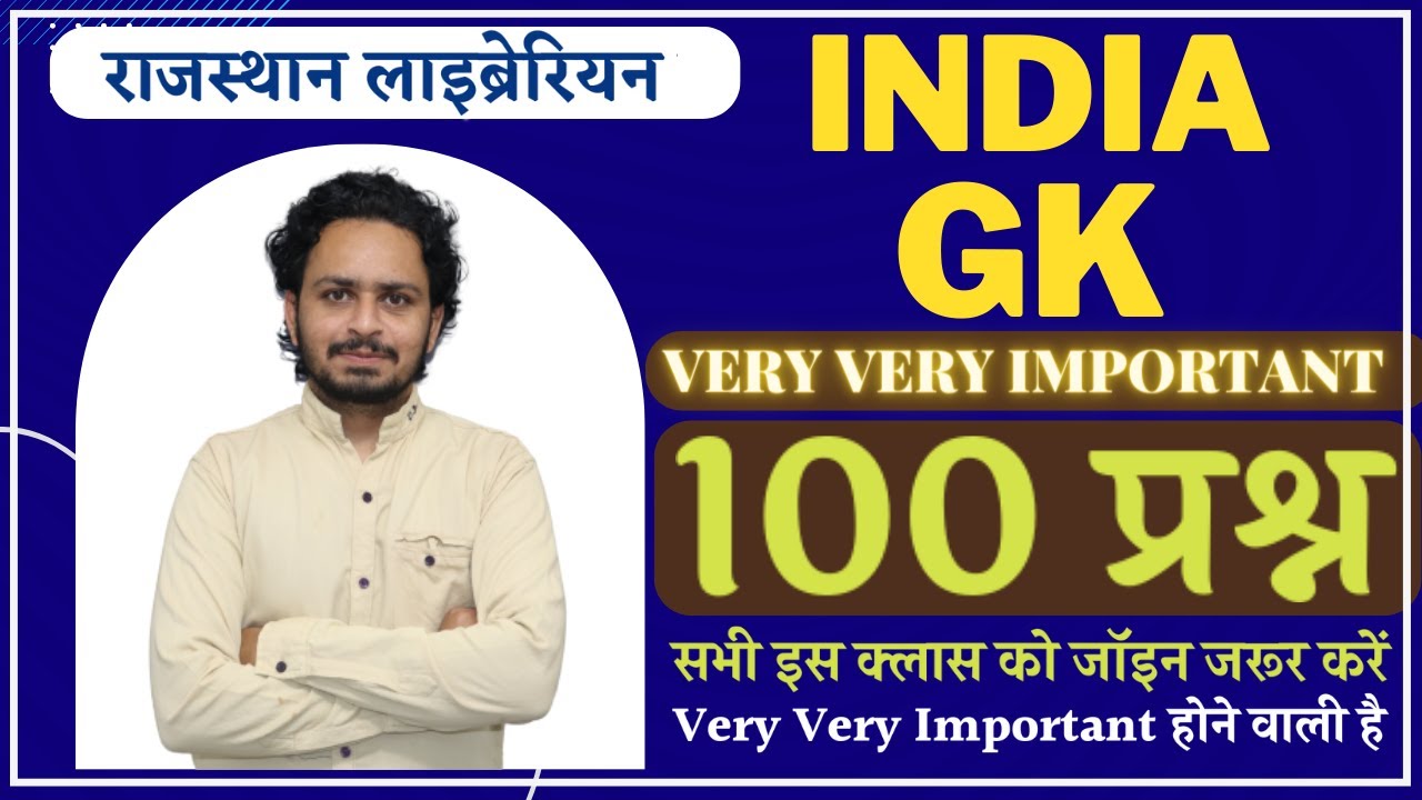 100 india gk exam related important questions rajasthan librarian
