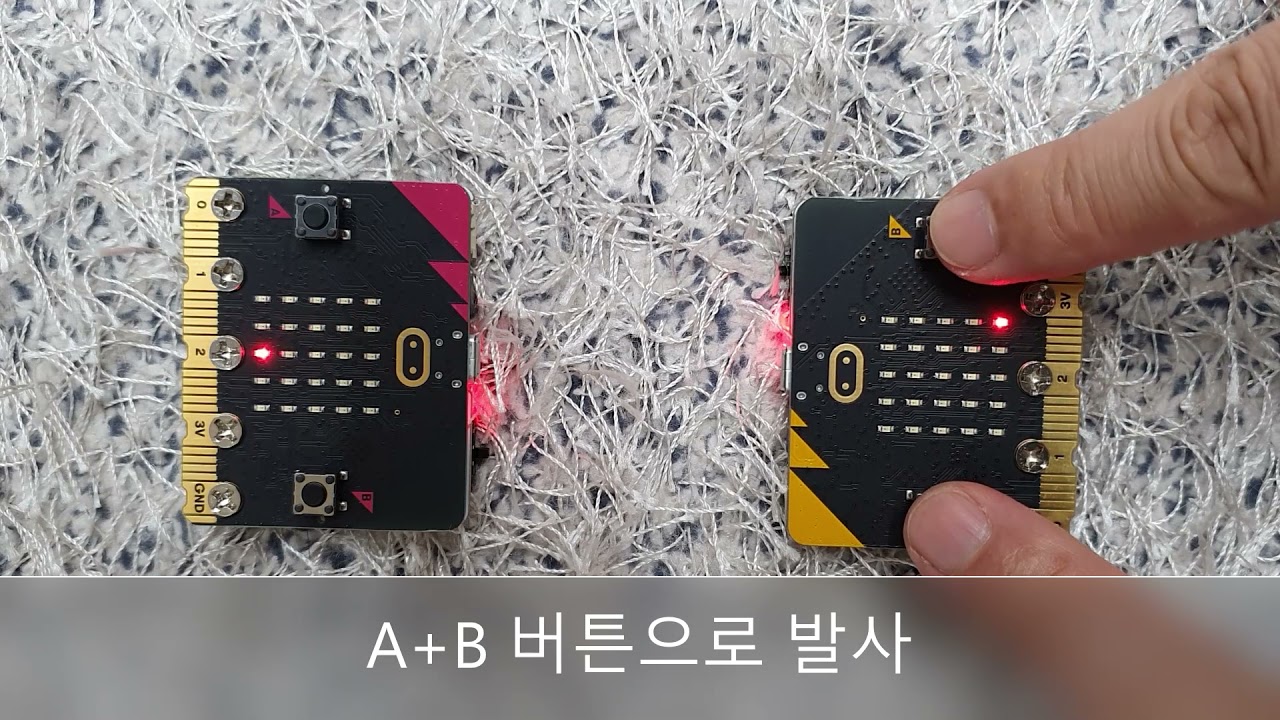 마이크로비트 : 2인용 슈팅 게임(안정화 버전) - 자바실험실