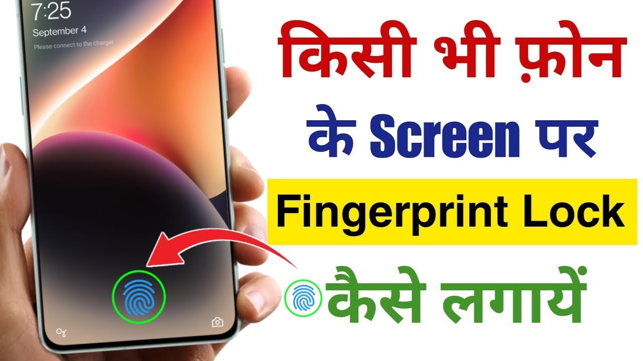 How to install a fingerprint lock | How to install a finger lock | Fingerprint Lock