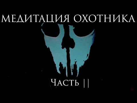 Метод работы эмоционально интелекта | часть вторая | концентрация внимания на объекте | сталкинг