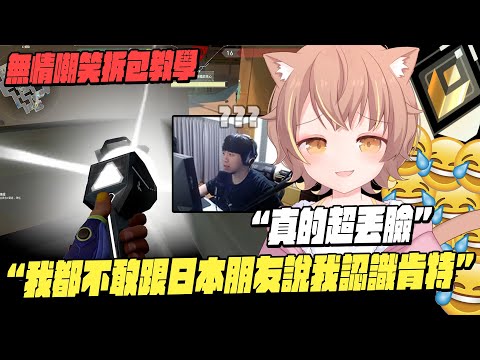 【杏仁ミル精華】特戰英豪賽評拆包不過如此，下次能按好了沒有? ft. @Kant0211 @kmomo0512