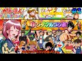 [ゆっくり実況]みんな知ってる懐かしのアニソンで遊んでみた♪[太鼓の達人 ドンダフルフェスティバル / Taiko no Tatsujin Rhithm Festival] #3