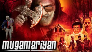 MUGAMARIYAN (1080p) Hindi Dubbed Full Thriller Movie | Gayathri Rema, Kiran