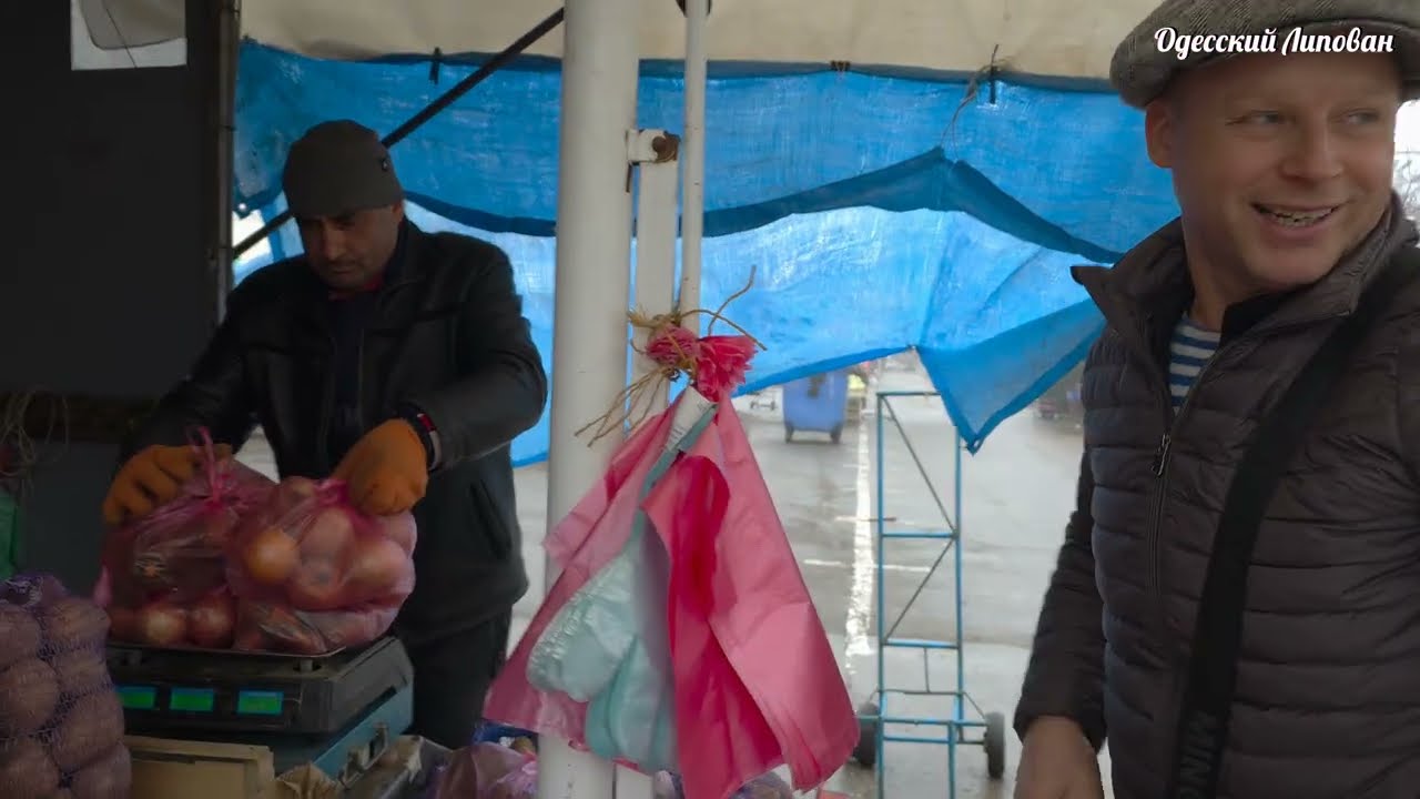 Однажды в Одессе на базаре. Липован, Одесса сегодня, цены на продукты февраль 2026
