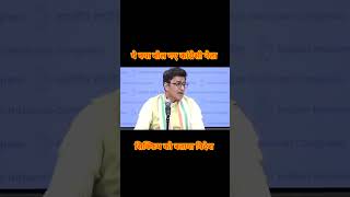 क्या सिक्किम विदेश है??? #india #news