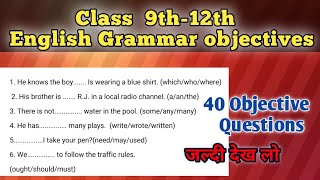 English Grammar objective questions class 12th board exam. English Grammar Top 40 objective MCU qust