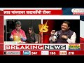 Prasad Lad On Gunaratna Sadavarte | सदावर्ते टीका; प्रसाद लाड यांचे प्रत्युत्तर | Zee24Taas