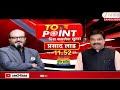 Prasad Lad On Gunaratna Sadavarte | सदावर्ते टीका; प्रसाद लाड यांचे प्रत्युत्तर | Zee24Taas
