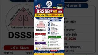 DSSSB Recruitment 2026 Notification Out  1979 Teaching &amp; NonTeaching Vacancies  Apply Before 15 July