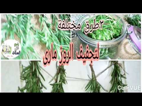 فيديو: 3 طرق لتحميص الدجاج