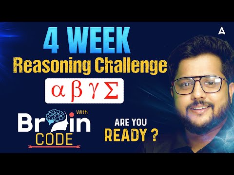 4 WEEK Reasoning Challenge αβγΣ Brin Code 🔥 Are You Ready?