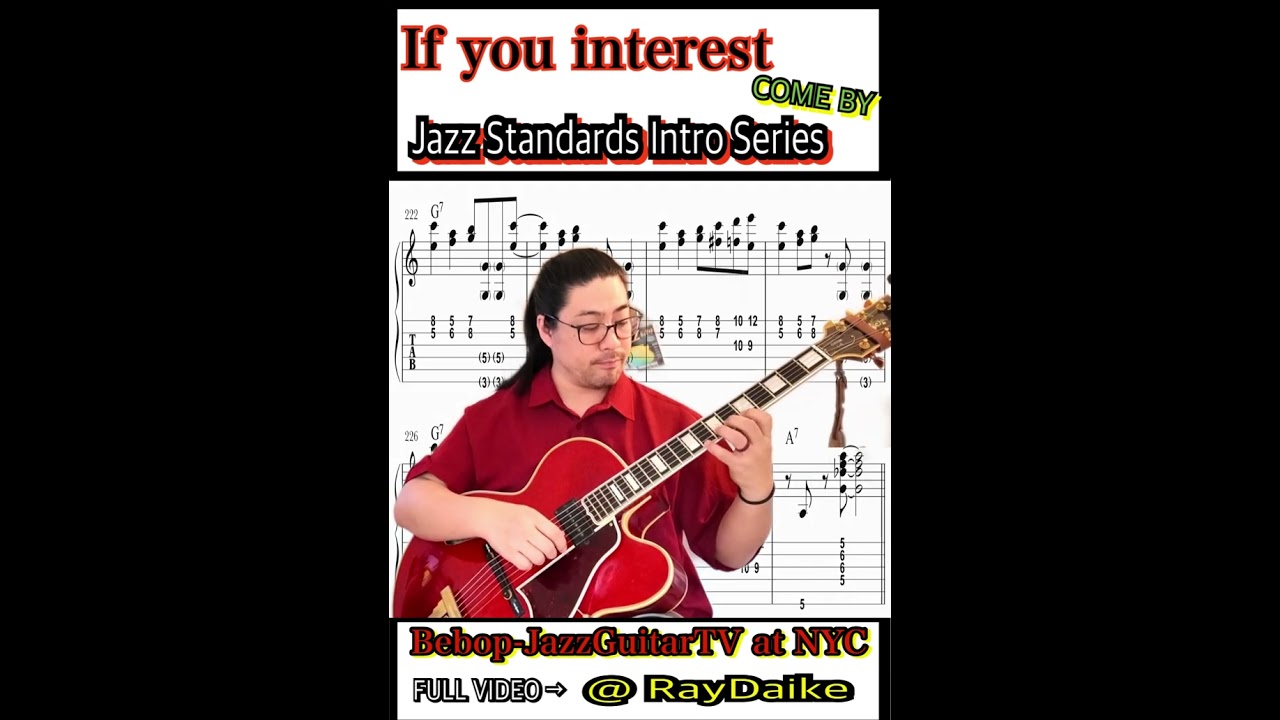 【Jazz Guitar Lesson #26-4】もうSatin Dollのイントロで迷わない！「お決まり」を武器に変える最短アレンジ攻略 #shorts #shorts