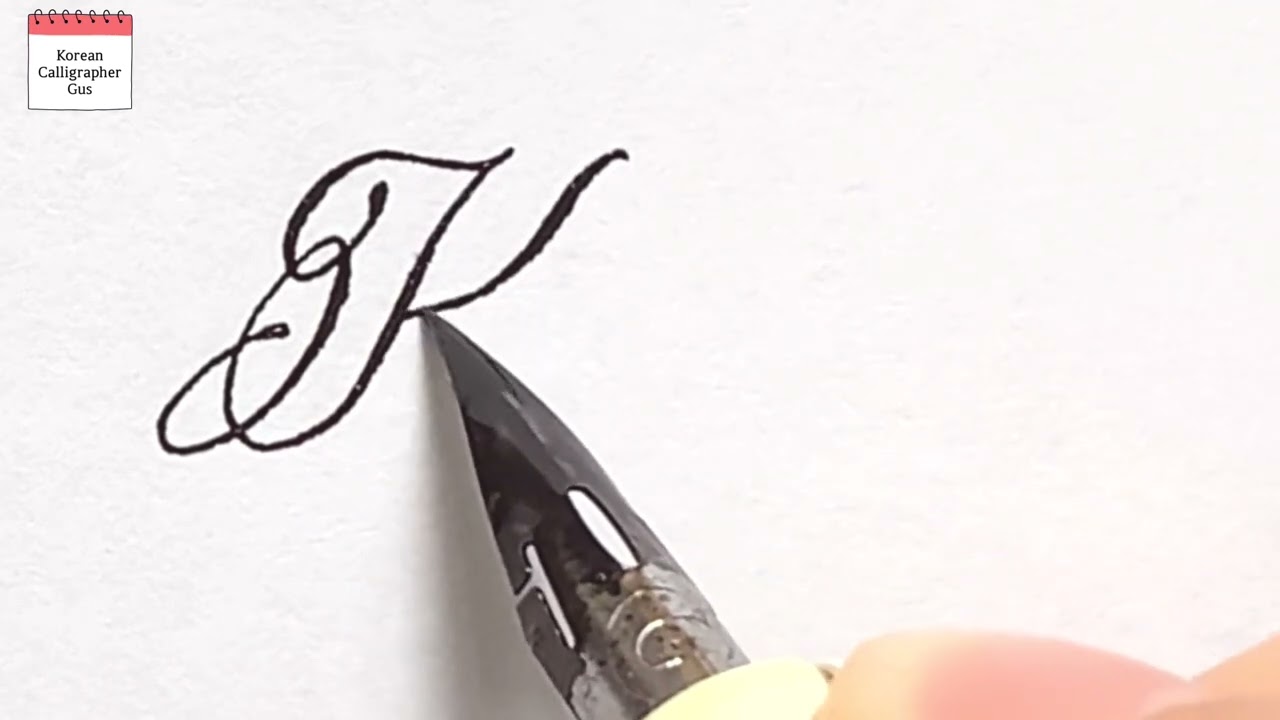 How to Write Komal in Calligraphy