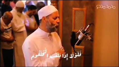 الشيخ حسن صالح واداء عالمي من سوره الواقعه