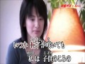 くちなし悲歌エレジー ♪cover     香西かおり