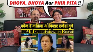 Who Is India's First Secretary Sneha Dubey,Who Given Befitting Reply To Pakistan at UNGA स्नेहा दुबे