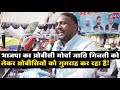 Chaudhary vikas patel on caste census  bjps obc morcha misleading the obcs  mntv