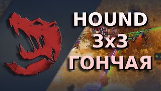 :      | meal HOUND | Northgard