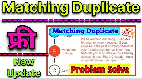 matching duplicate aadhar card kaise nikale | matching duplicate aadhar pdf kaise nikale