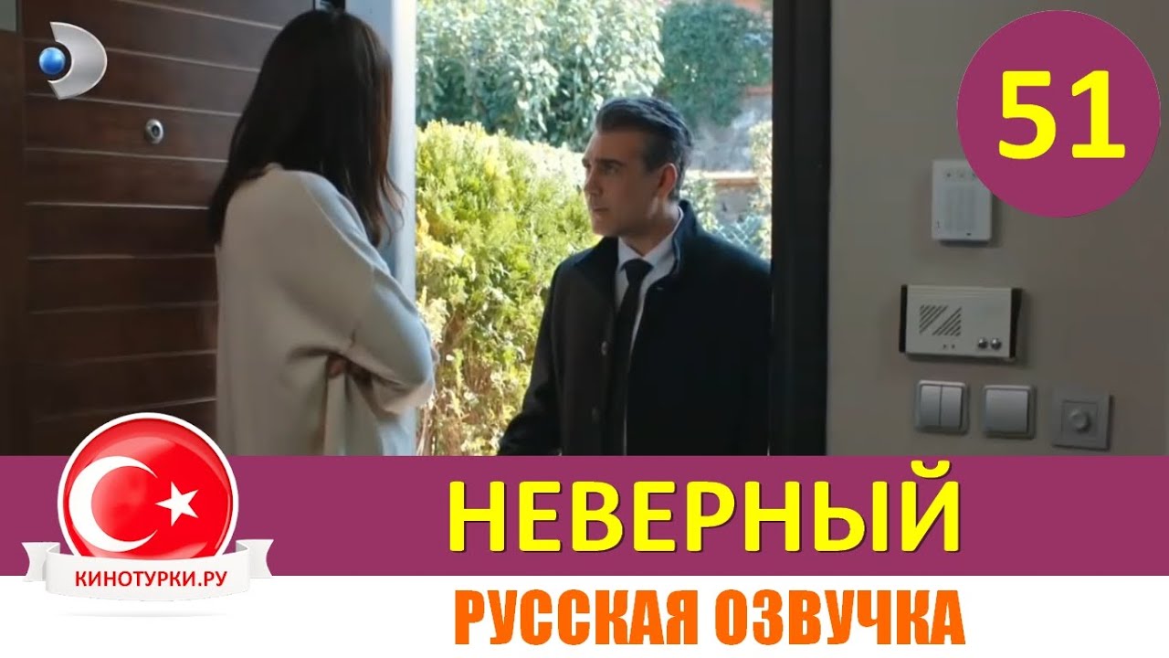 Неверный ю. Неверный на ю. Неверный ю. Неверный на ю. Неверный ю.